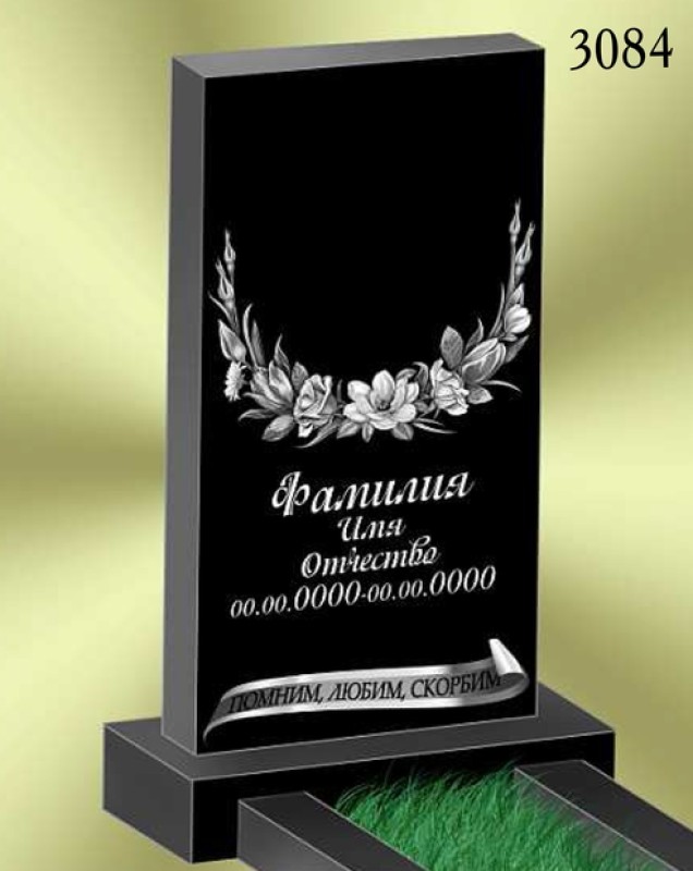3084